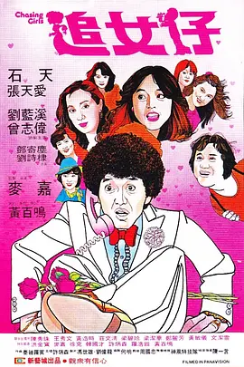 亚洲伊人久久大香线蕉综合图片